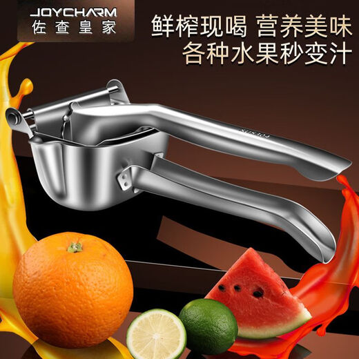 JOYCHARM German 304 stainless steel juicer household juicer for fruit juice hand-pressed orange lemon juicer artifact upgraded juicer + 10 juice bags