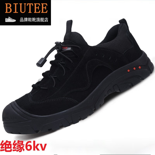 
BIUTEE brand light luxury men's shoes new insulated labor-saving shoes breathable anti-smash, anti-puncture, anti-slip, acid and alkali resistant work shoes for men 898 khaki 38