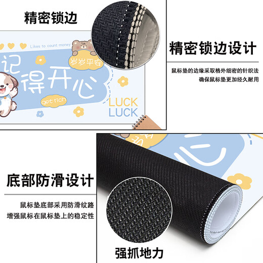 三色猫清新文字卡通百搭可爱鼠标垫超大高颜值ins风发财暴富办 9755平安喜乐 60厘米x30厘米x2毫米