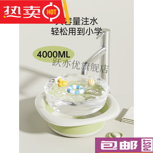 Nilxin butt washing basin for children, baby wash basin can be hung, newborn children's butt washing foot basin, baby's special blue (foot washing and foot washing) can be hung c