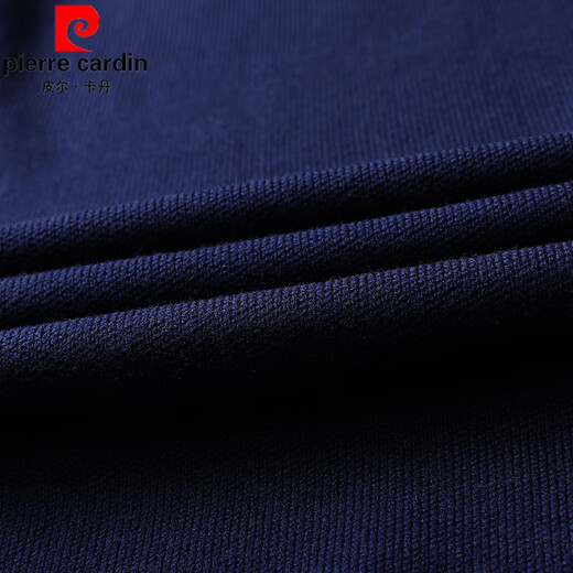 皮尔卡丹（pierre cardin）羊毛开衫男士针织衫春秋外套韩版男士毛衣拉链针织开衫男装毛衫 蓝色 105/165/M