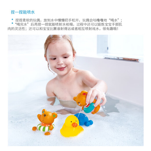 Hape Children's Water Toys Teddy and Friends 5-piece Set Boys Christmas Girls Gift E0201