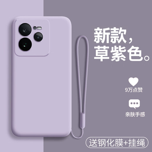 玖堡真我gt7pro手机壳realmeGT7por液态硅胶保护套RMX5010镜头全包防摔oppo磨砂软壳男女realme新款p高 【古董白】亲肤液态硅胶+挂绳 realme真我 GT7 Pro
