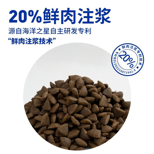 海洋之星冻干生骨肉三拼高鲜肉狗粮成犬幼犬狗干粮 50g