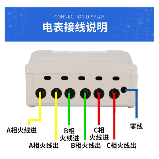 上海人民DTS844型三相四线电子式电能表380V家用电表电度表出租房 30-100A