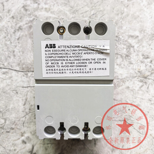 
Pupan is suitable for plastic shell circuit breaker 1N12532A50A63A0A100A125A air opening 25A 3P