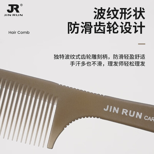 Manika professional hair stylist hair comb ultra-thin flat hair comb women's cut comb special men's push-edge comb for barber shop matte transparent gray-15920