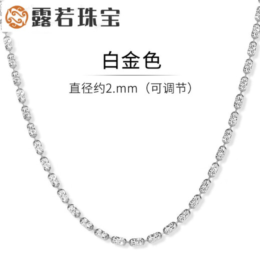 Luruo 2.0mm imported Italian diamond chain 18K gold necklace platinum chain with jade pendant chain for women sterling silver white gold 50cm