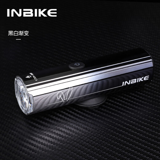 INBIKE super bright bicycle light headlight strong light night riding waterproof flashlight charging mountain bike riding equipment accessories