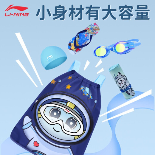 李宁游泳双肩包新款 儿童卡通干湿分离大容量便携水上运动收纳袋 LNBT724-2紫粉【32*8*36cm】