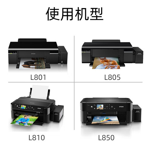 Canon original 674 printer ink L801 L805 L810 L850 L1800 six-color 6-color supplement [six-color set] black/green/magenta/yellow/light green/light magenta/light magenta 6 colors each