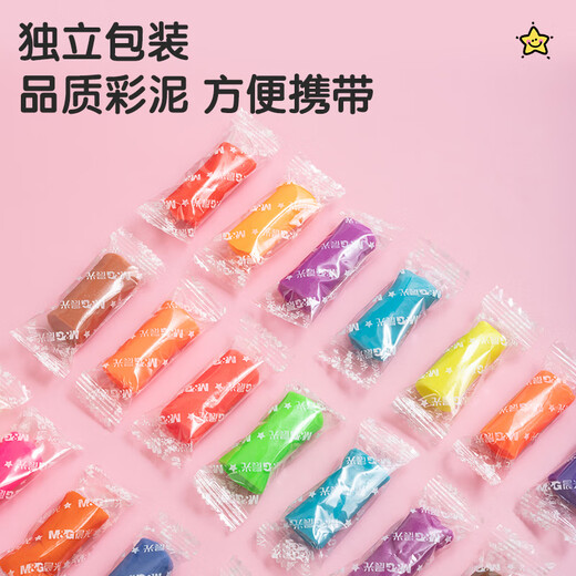 
Morning light (M/G) stationery handmade children's color mud kindergarten elementary school students toy plasticine 12 colors bucket packaging color random birthday gift for children