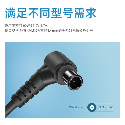 Oneda adapté à Sony 19.5V 4.7A Câble chargeur d'adaptateur d'alimentation pour ordinateur portable SVS13118EC