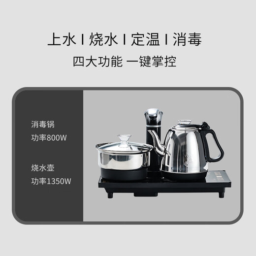 Shangyanfang Ru Kiln Kung Fu tea set with tea tray all-in-one fully automatic high-end household tea table Kung Fu tea set