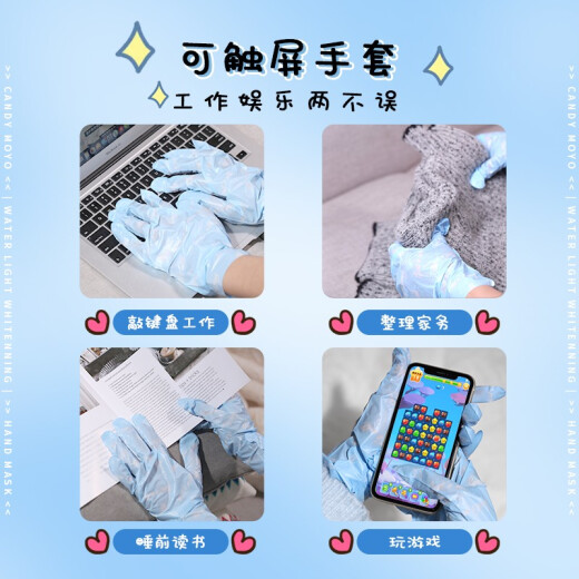 CandyMoyo Membrane Jade Goat Bottle Hand Mask Gloves Arm Mask Foot Mask Delicate Moisturizing Hand Care Watery Whitening Hand Mask 6 Pairs (Short Style)