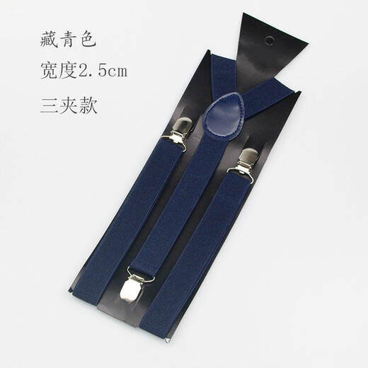 背带夹男女通用裤腰带男松紧吊裤带弹力西装裤衬衫背带裤背带百搭 三夹黑色2.5CM