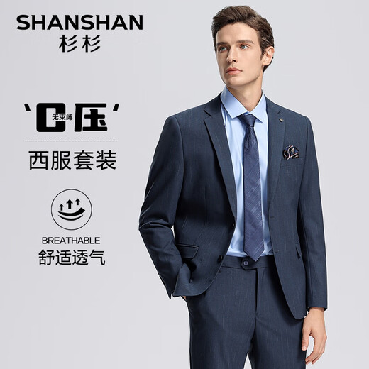 SHANSHAN Shanshan suit men's anti-wrinkle flat lapel suit jacket men's suit business wedding banquet formal 2-piece set