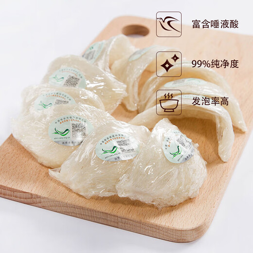 Vogel -Nest getrocknete Schüssel Indonesien, Malaysia Ursprung importierte trockene Vogelnest für schwangere Frauen natürliche Trockenschale Vogel -Nest -Geschenkbox [Gold Standard Serie 10 Tassen] 50G Vogelnest