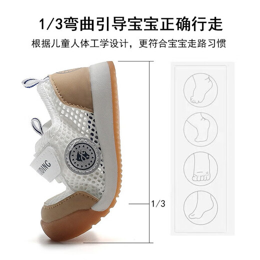
G. DUCKKIDS little yellow duck 2025 summer new children's net shoes for men and women's shoes for infants and toddlers soft sole 0-2 years old white/navy 18 inner length 13cm