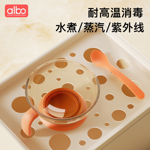 albo婴儿辅食碗新生儿喂水喂奶宝宝专用吃米粉米糊碗勺套装ppsu餐具