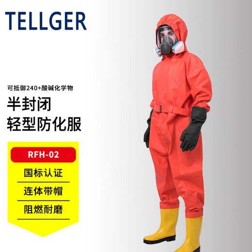 TELLGER/TELLGER semi-enclosed light chemical protective clothing PVC one-piece acid and alkali resistant chemical anti-virus clothing raw secondary protective clothing thickened one-size-fits-all 42 size boots