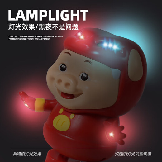 小牧马男神GGBOND会唱歌跳舞猪猪侠摇摆电动机器人儿童音乐玩具走路
