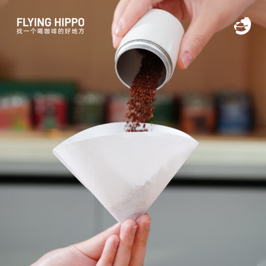 FLYING HIPPO buy 2 get 1 free coffee filter paper V60 universal conical drip hand-pour filter paper 50 pieces V02 filter paper 1 box / 50 sheets buy 2 get 1 free