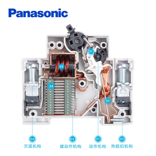 松下带漏电保护断路器BDE63R系列2P4P16A-63A漏保断路器空气开关 2P 40A 带漏保断路器