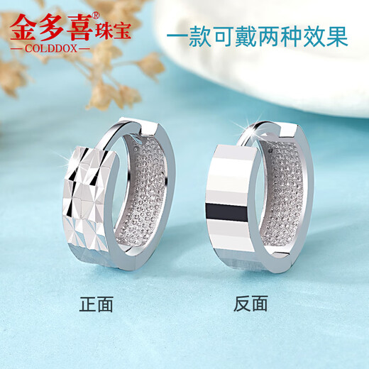 Jin Duoxi's double-wearing Pt950 earrings for women, shiny earrings, ear buckles, and ear bags, platinum earrings, Valentine's Day gifts for girlfriends, half double row car flower earrings (approximately 3.3-3.5 grams)