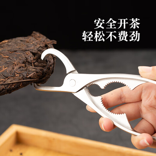 YIJUKE 304 stainless steel tea pliers Pu'er tea cake knife opening tea brick tool tea pry tea needle tea knife Kungfu tea set accessories
