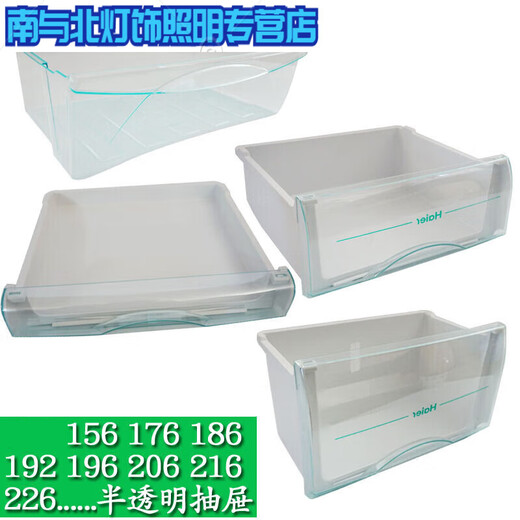 Ouoety eignet sich für Kühlschrankschubladenkühlung und Gefrierzubehör Speicherplatte Universal 176/196/215/186/206 Dumpling Knödelplatte 5009