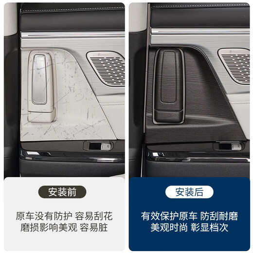 GIVEGOOD别克插混GL8陆尊PHEV木纹装饰贴片内饰改装配件大全 GL8陆尊PHEV 桃木纹中门内拉手 24款GL8phev/新能源插混3899/4