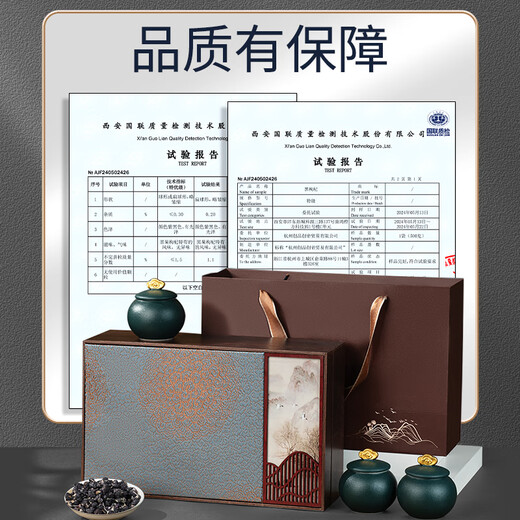La caja de regalo de Wolfberry Black Wolfberry de Chuangdi de Chuangdi, el regalo práctico de cumpleaños de los ancianos, consulte los suplementos de salud de los padres para nutrir y nutrir