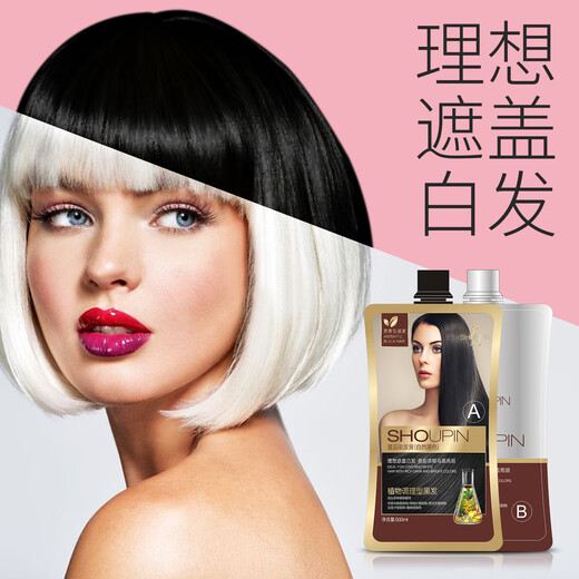 首品植物黑油真不占染发剂1000ML大容量在家染头发盖白发亲肤级染发膏 C677板栗色1000ML