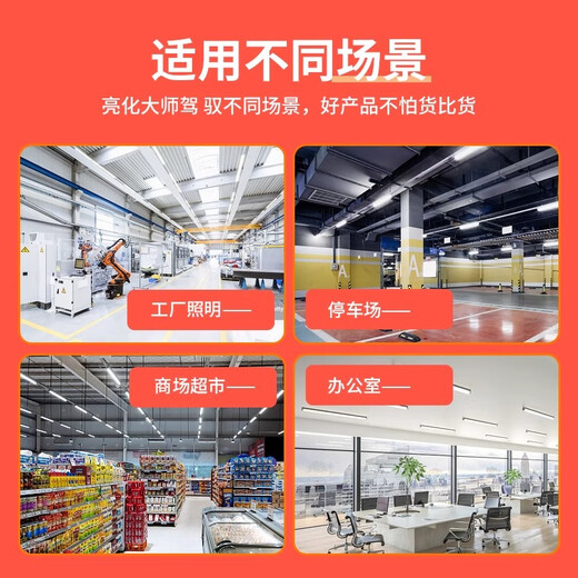 Fanyao three-proof LED lamp integrated strip lamp display cabinet fluorescent lamp engineering super bright energy-saving commercial curved surface model-0.6 meters