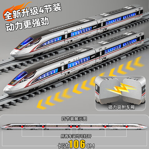 Chezhi-Legierung Fernbedienung Hochgeschwindigkeitsbahnspielzeugzug Kinder Fuxing Emu Model China Harmony Rail Train Boy [Fernbedienungsversion] Leichtmetallfuxen-Doppelabschnitt Silber