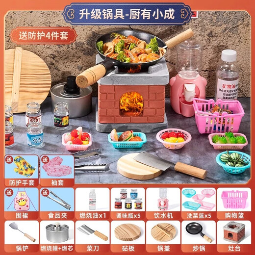 寂皇迷你小厨房全套真煮可吃做饭生日礼物儿童过家家男女孩玩具新年 小锅28件套-【厨有小成】