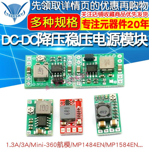Geeignet für DC-DC 3A 5A einstellbare Street-Down-Stromversorgungsmodulplatte, Spannungsmodus Flugzeug MP1584en 24 V-12V 9V bis 5 V MP1484EN Modell Flugzeugstrepp-Netzteilmodul (1 Stück