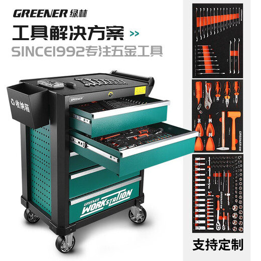 GREENER Auto Repair Tool Cart Mobile Toolbox Multifunctional Push Drawer Workshop Tool Cabinet Repair Parts Storage Y-02 Double Drawer Green Black - Thickened 43KG