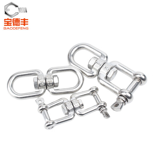 Baodefeng 304 stainless steel swivel ring 8-character swivel chain buckle dog leash rigging connecting ring universal ring accessories M4 (OO type)