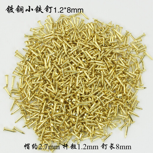 
Dongjialong small iron nails copper plated round head small nail wooden box nail craft iron nail DIY copper accessories special round head nail custom yellow 1.2*15mm 100g about 687 pieces
