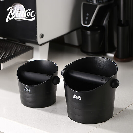 Bincoo coffee grounds bucket household Italian coffee large-sized powder pressing and knocking slag bucket connecting waste residue storage tool knocking slag bucket