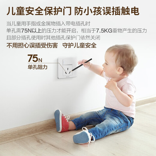 公牛插座空调热水器面板暗装家用电源面板经典白G07 一开16A三孔 G07白一开单控三孔