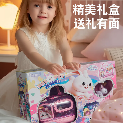 迪漫奇儿童玩具女孩的过家家小兔子主题宝宝模拟可涂鸦diy生日礼物