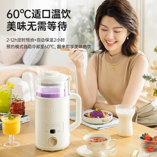 BRUNO Sojamilchmaschine Wandbrechmaschine Gesundheitstopf 1,2 l Haushalt kleine Heizung ohne Waschen vollautomatischer Multifunktions-Entsafter Mixer Ergänzung Frühstück Kochmaschine elfenbeinweiß Gesundheitswandbrechmaschine 1,2 l