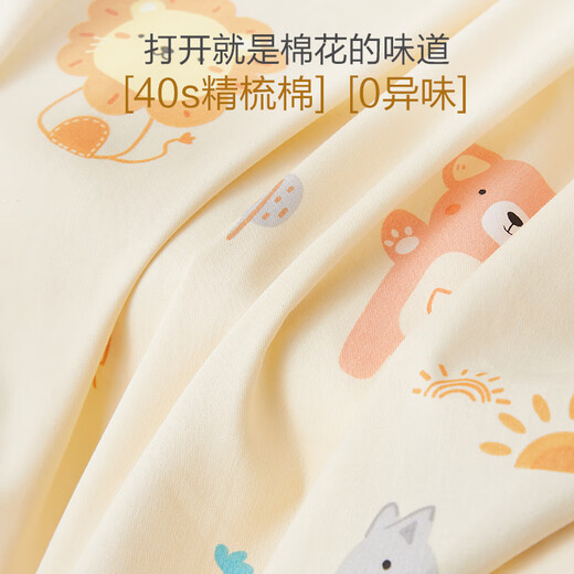 BEYONDHOME BABY Boyang Maternal and Baby Pure Cotton Bed Sheet Class A Baby Newborn Kindergarten Crib Bed Sheet Lion Kingdom 111*63cm