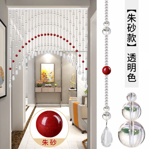 Miaofuxiang cinnabar door curtain crystal bead curtain living room entrance door to door bathroom bedroom aisle light luxury hanging curtain without punching champagne color + cinnabar 25 arch package (suitable for 0.8-1.0 meters wide)