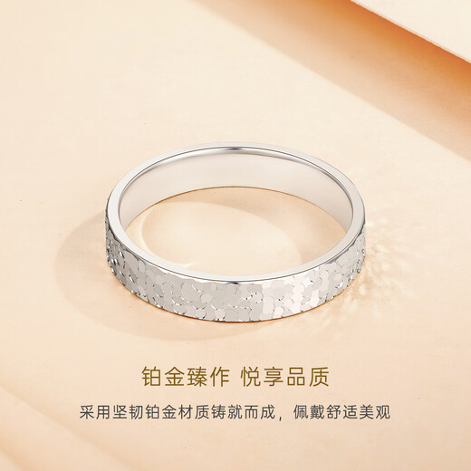 CRD Ke Laidi Spot Sparkling Platinum Ring Shattered Ice Geometric Ring Platinum Holiday Gift for Wife PQ00084 No. 14-2.20g-Solid Style