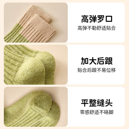 Modal 4 pairs of children's socks for boys and girls, wool socks for autumn and winter, velvet warm thick socks for teenagers, middle and large children, long tube