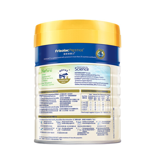 Friso Royal Series Hong Kong Version 1 Stage HMO Infant Formula Milk Powder 400g/can